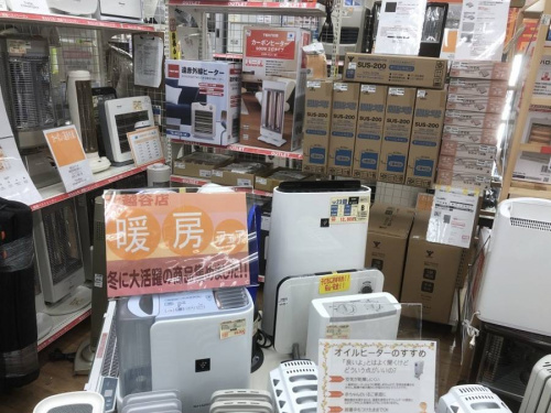 東谷の越谷