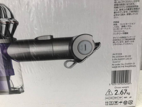 掃除機のdyson