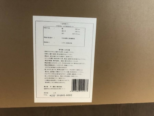 テーブルの昇降式テーブル