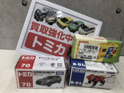 ホビーのトミカ