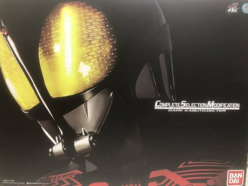 ホビーの仮面ライダー