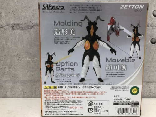 トレファクブログ画像５