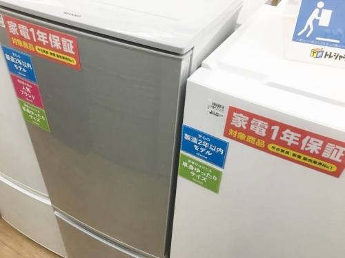 冷蔵庫の洗濯機