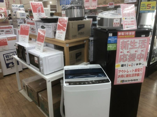 洋食器の腕時計