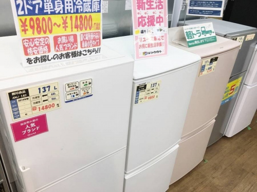 トレファクブログ画像３