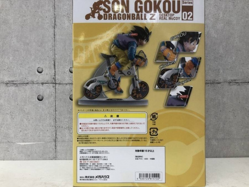 ドラゴンボールのフィギュア