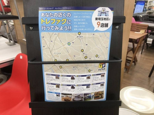 パンフレットスタンドのYAMNAKAWA