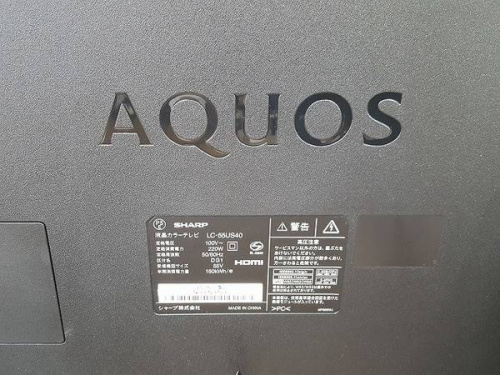 SHARPの55インチ