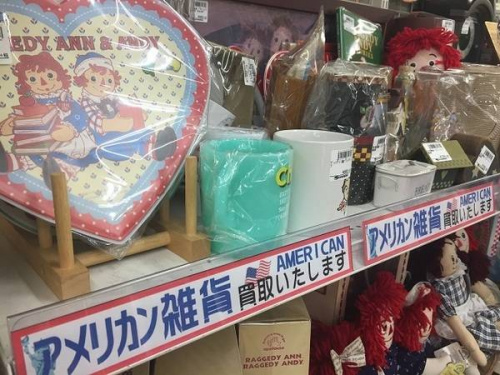 アメリカ雑貨のカントリー雑貨