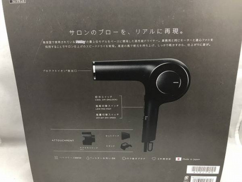 ドライヤーのTESCOM