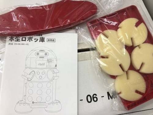 アサヒビールの懸賞品