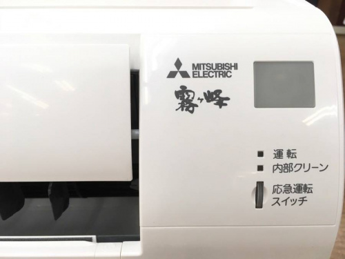 エアコンの三菱