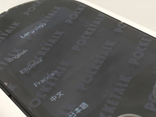 ポケトークのPOCKETALK
