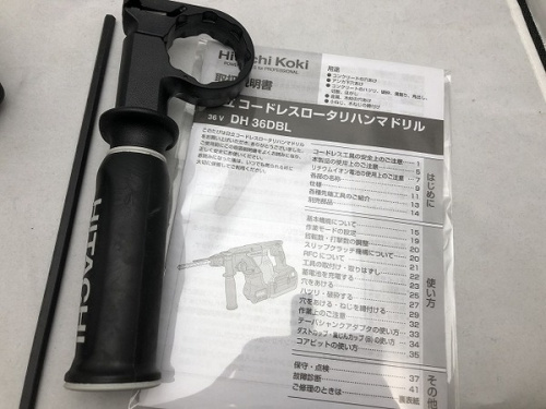 ドリルの日立工機