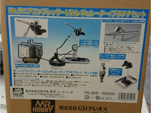 塗装のエアーブラシ