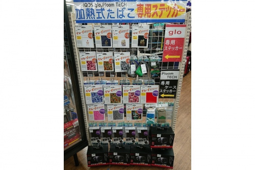 ELECOMのカスタム