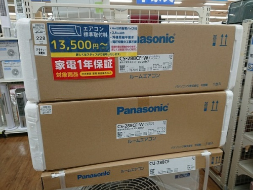 夏物家電のエアコン