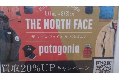 ヘリーハンセンのHELLY HANSEN