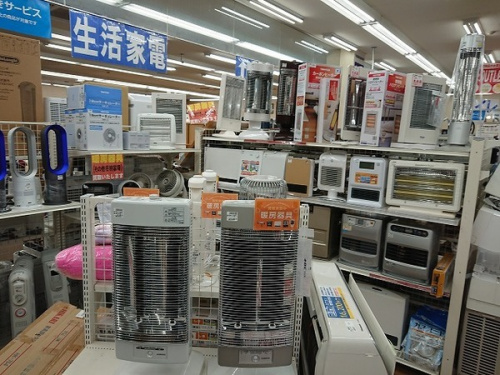 中古家電