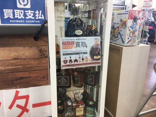 買取強化中