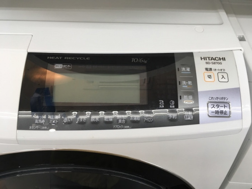 洗濯機のHITACHI