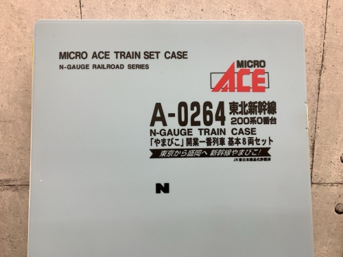 MICRO ACE マイクロエースの買取強化