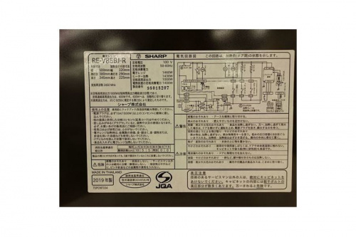 オーブンの中古家電