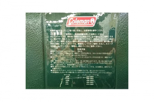 Colemanのコールマン