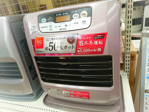 季節家電のヒーター