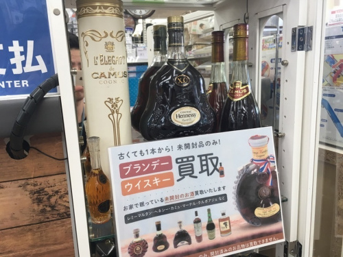 イベントなうのお酒