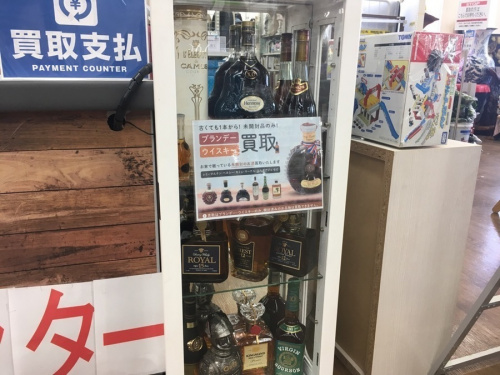 買取強化中の越谷 草加 西新井 北千住 春日部 レイクタウン　お酒