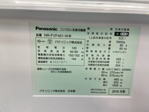 越谷 草加 西新井 北千住 春日部 レイクタウン 家電の越谷 草加 西新井 北千住 春日部 レイクタウン 家具