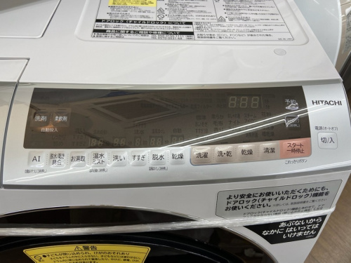 洗濯機のHITACHI 日立