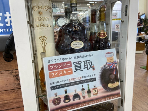 イベントなうのお酒