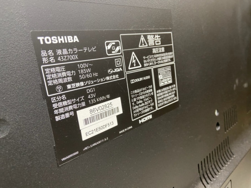 4KのTOSHIBA 東芝