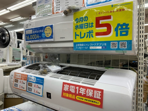 エアコンの中古家電