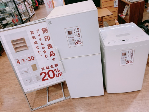 イベントなうの無印良品