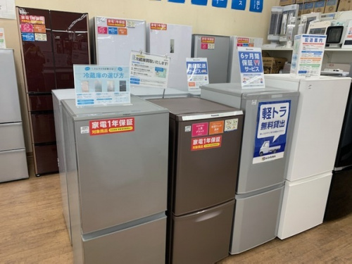 中古家電
