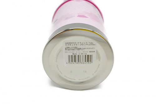 スターバックスのタンブラー