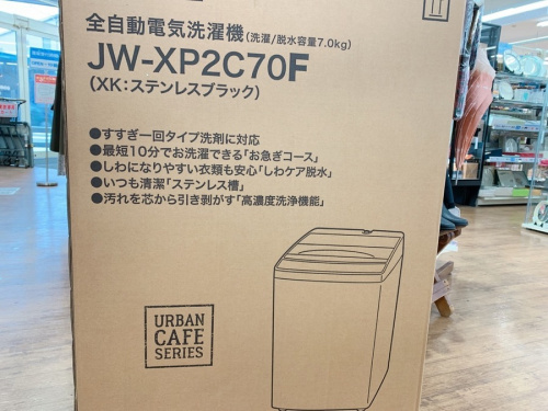 洗濯機のHaier ハイアール