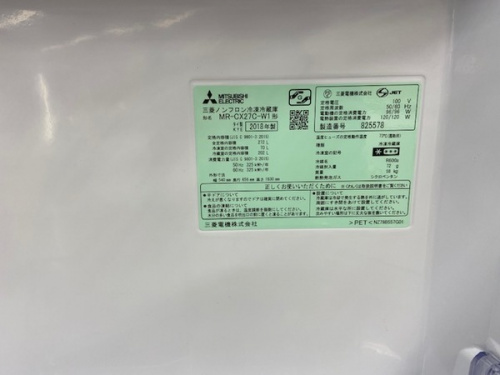 家電買取強化