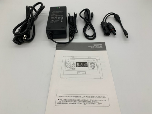 500Wポータブル電源のHypowell