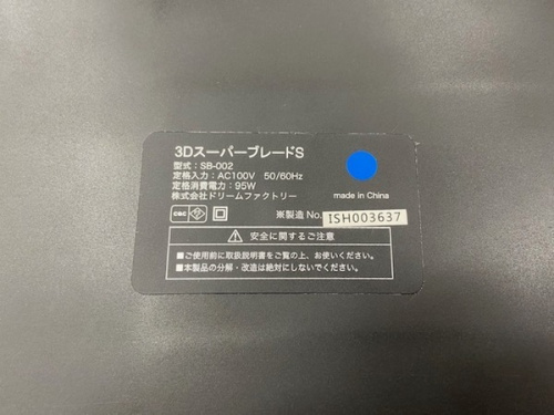 トレーニングのドクターエア
