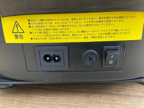 ドクターエア