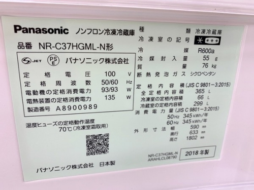 20年08月29日：画像６