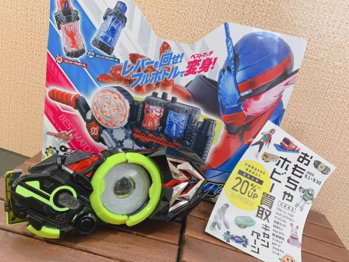 ホビー買取のおもちゃ買取