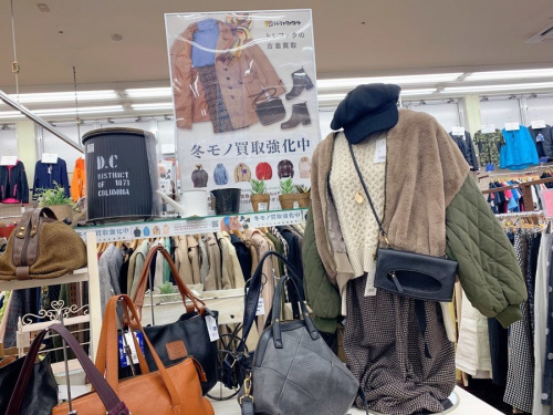 ポイント5倍のトレポ