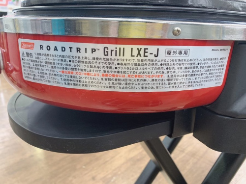 Colemanの埼玉　中古アウトドア