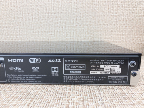 シルバニアファミリーのBDZ-ZW550