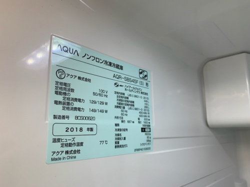 越谷 草加 西新井 北千住 春日部 レイクタウン 家電